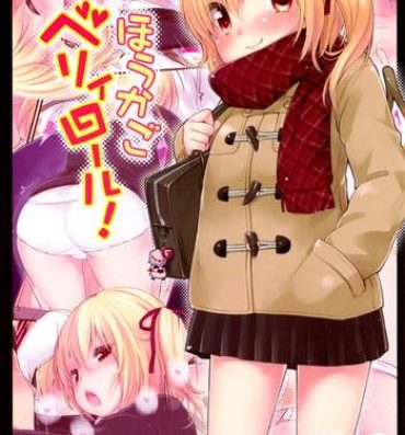 Pink Pussy Houkago Belly Roll!- Touhou project hentai Ftvgirls