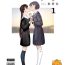 Celebrity Josei Douseiai Matome 1 丨 女性同性愛合集 1- Original hentai Grandmother