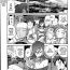 Foursome Kainyuu Miko Uzume Ch. 1, 3, 7-8 Teenies