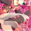 Gay Public Kawaii wa Seigi!- Tales of vesperia hentai Threesome