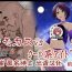 Fingering Kimo Kasu vs Cool-kei Idol Zenpen- Original hentai Aussie
