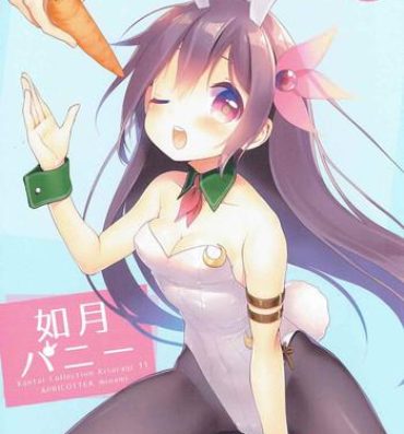 Chupa Kisaragi Bunny- Kantai collection hentai Pussy Fucking