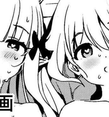 Gay Shorthair Kongetsu no Ero Manga- Princess connect hentai Gaystraight