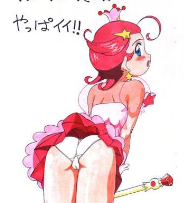 Ball Sucking Kurukuru Egao ga Yappa Ii!!- Cosmic baton girl comet-san hentai Free Blow Job Porn