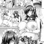 Pinay Maid Rei Collection Ch. 1-3 Spooning