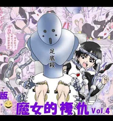 Realamateur Majo no Fukushuu Vol. 4- Original hentai Real Orgasms