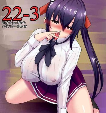 Porno [Merkonig] B-Trayal 22-3 (Highschool DxD) [English]- Highschool dxd hentai Real Sex