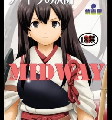 Duro Midway- Kantai collection hentai Outdoors