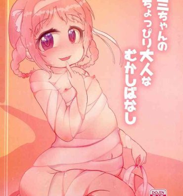 Compilation Mimi-chan no Choppiri Otona na Mukashibanashi- Original hentai Princess connect hentai Hot Blow Jobs