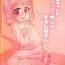 Compilation Mimi-chan no Choppiri Otona na Mukashibanashi- Original hentai Princess connect hentai Hot Blow Jobs