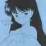 Indo Monden Glanz 3 Extra- Sailor moon hentai Time