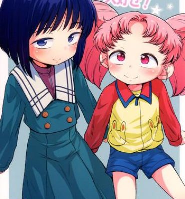 Cop Onii-chan Daisuki!- Sailor moon hentai Gemendo
