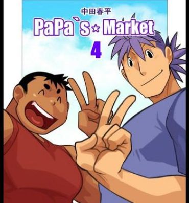 Perfect Body Porn PaPa's Market 4 Foreplay