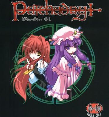 Hot Brunette Patchudry- Touhou project hentai Teenage Girl Porn