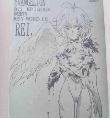 Trannies PEPPY ANGEL episode0.1- Neon genesis evangelion hentai Fantasy Massage