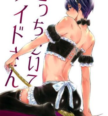 Pussy Sex (Renai Endorphin 3) [Sneeeze (Kubu)] Kocchi Muite Maid-san | Over Here, Maid-san (Free!) [English] [mgqr scans]- Free hentai Step Fantasy