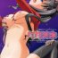 Perfect Ass Rinkan Watashi no Onee-chan: Wataone- Fate stay night hentai Ladyboy