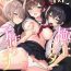 Hot Sluts [Rojione] Miko no Okite ~Gokujou Shota to Kozukuri Life~ Ch. 1 (COMIC GEE Vol. 7) Old Man