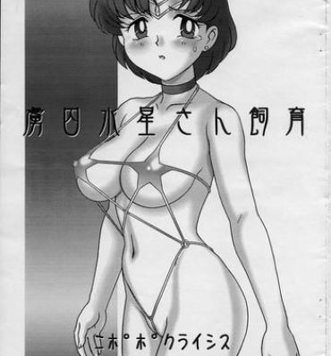 Morrita Ryoshuu Suisei-san Shiiku- Sailor moon hentai Rope
