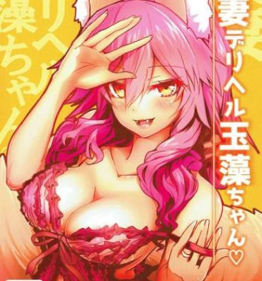 Female Orgasm Ryousai DeliHeal Tamamo-chan- Fate grand order hentai Nurse