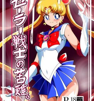 Blow Sailor Senshi no Kunan- Sailor moon hentai Hard Core Porn