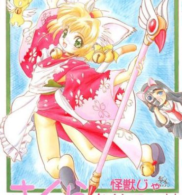 Ftvgirls Sakura Kaijuu Janai Mon!!- Cardcaptor sakura hentai Sakura taisen hentai Cdzinha