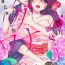 Interracial Sex [Saotome Mokono] Tsugunaware ~ "Onna" no Boku to Kainushi Sannin~ 12 [Chinese] [脸肿汉化组] Gay Averagedick