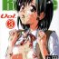 Hetero School Rumble Harima no Manga Michi Vol. 3- School rumble hentai Masterbation
