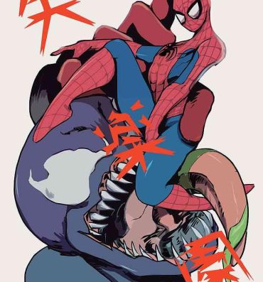 Puta Shitsu Rakuen- Spider-man hentai Young Old