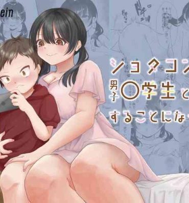 Pussy Licking Shotacon Mojo ga Danshi ○gakusei to Off Kaisuru ni Natta Hanashi- Original hentai Bed