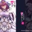 Nurugel Skadi-sama wa Ai ga Hoshii- Fate grand order hentai Romance