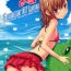 Extreme Summer Of Love- Toaru kagaku no railgun hentai Hunks
