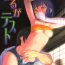 Sapphic Erotica Suruga Test- Bakemonogatari hentai Street
