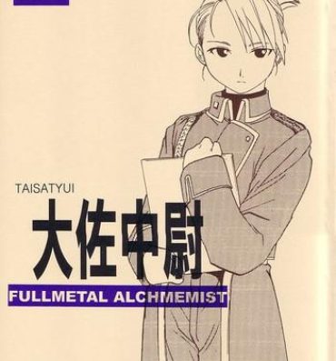 Lover Taisatyui- Fullmetal alchemist hentai Sentando