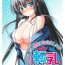 18yearsold [Takase Muh] Tennyuu-sensei -Danshikou no Kiraware Kyoushi ga Jotai Keshitara- Chapter 2 Fantasy