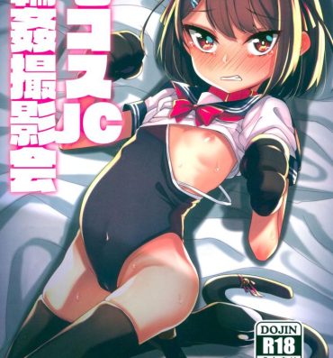 Husband TakuCos JC Rinkan Satsueikai- Original hentai Tiny Tits Porn