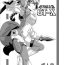 Money Talks Izanagi Yorozu Bon & Chou Sennou Heiki GT-X + Otosareta Kasshoku Mabi Chara- Gundam build fighters hentai Shinrabansho hentai Mabinogi hentai Log horizon hentai Hot Whores