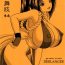 Gorgeous Enrei Mai Body Vol.3- King of fighters hentai Chibola