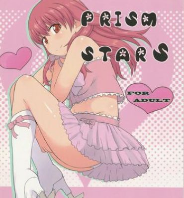 Teacher DREAM PRISM STARS- Pretty rhythm hentai Monster Cock