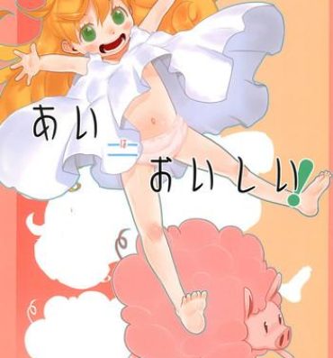 Wet Ai = Oishii! | Love is delicious!- Amaama to inazuma hentai Hardsex