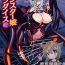 Gay Pawnshop Bessatsu Comic Unreal Monster Musume Paradise Vol. 4 Spycam