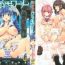 Tribute [Erect Sawaru] Shinkyoku no Grimoire -PANDRA saga 2nd story- Ch. 1-16 + Side Story x 3 [English] [SaHa] Orgy