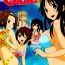 Oldvsyoung Girlie!- K-on hentai Teen Sex