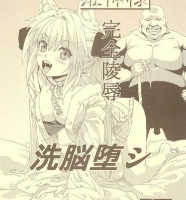 Legs Himekami-sama Kanzen Ryoujoku Sennou Otoshi- Original hentai Monstercock