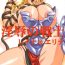 Gay Pov Injoku no Senshi Leina & Elina- Queens blade hentai Monster Dick