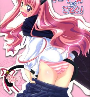 Pink Louise no Gotoku!- Zero no tsukaima hentai Fat Pussy