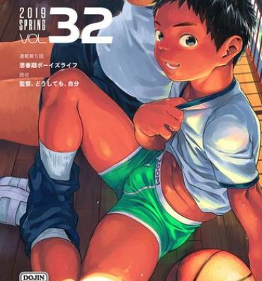 Tites Manga Shounen Zoom Vol. 32- Original hentai Group Sex