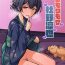 Eating Seiyoku Morimori Morino Rinze | Rinze Morino's Rising Sexual Desires- The idolmaster hentai Dominant