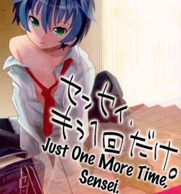 Fun Sensei, Mou 1-kai Dake. | Just One More Time, Sensei. Gay Skinny