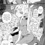 Rough Sex Elf no Youjo ga Itanode Mechakucha Yatta Hanashi | The Screwing Up an Elf Girl Because She's Right Over There Story Cougars